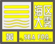 2025 年 5 月 21 日江苏多地大雾预警！出行安全谁来保障？  第2张