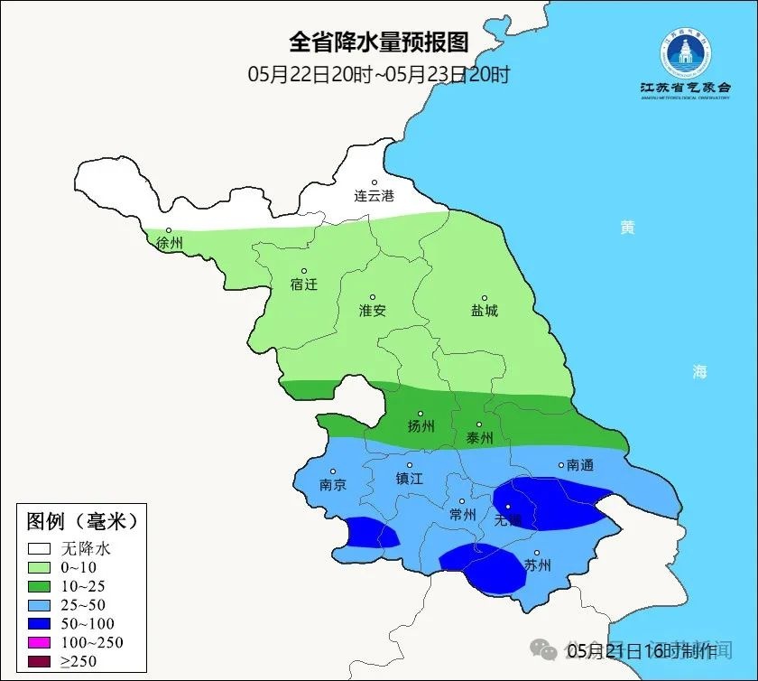 2025 年 5 月 21 日江苏多地大雾预警！出行安全谁来保障？  第5张