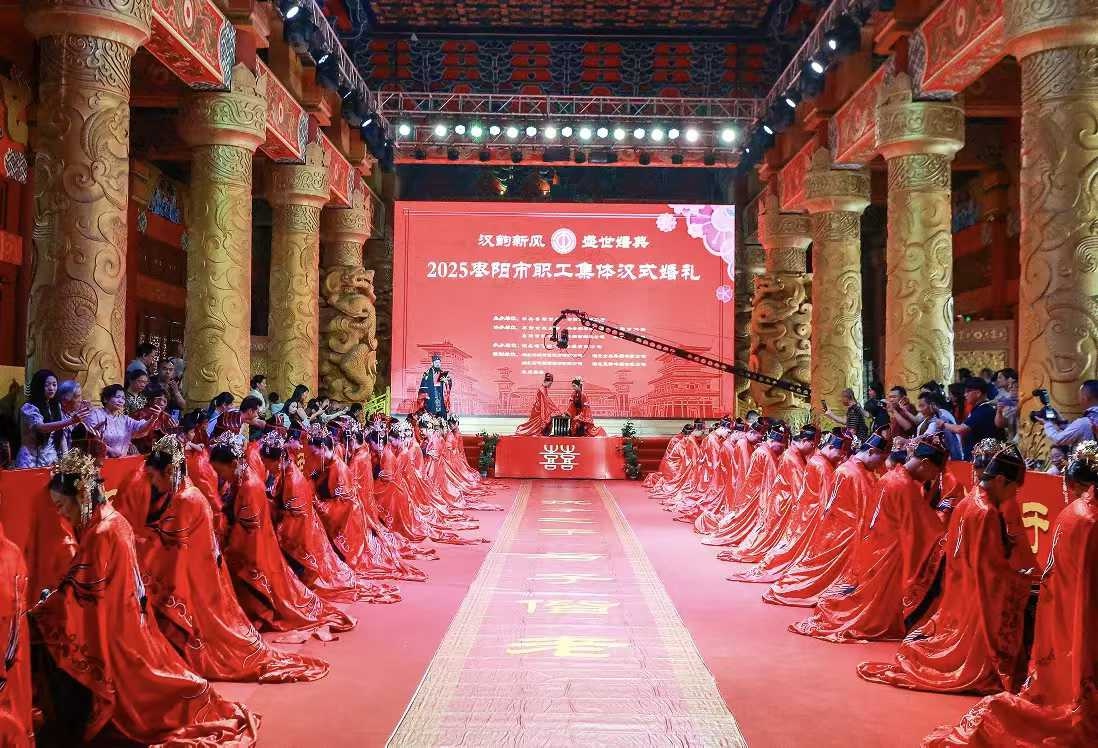 2025 年枣阳将举办汉式集体婚礼？这场面你敢想吗  第2张
