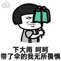 河北高温退场降雨来袭！未来天气究竟咋变？速看  第2张