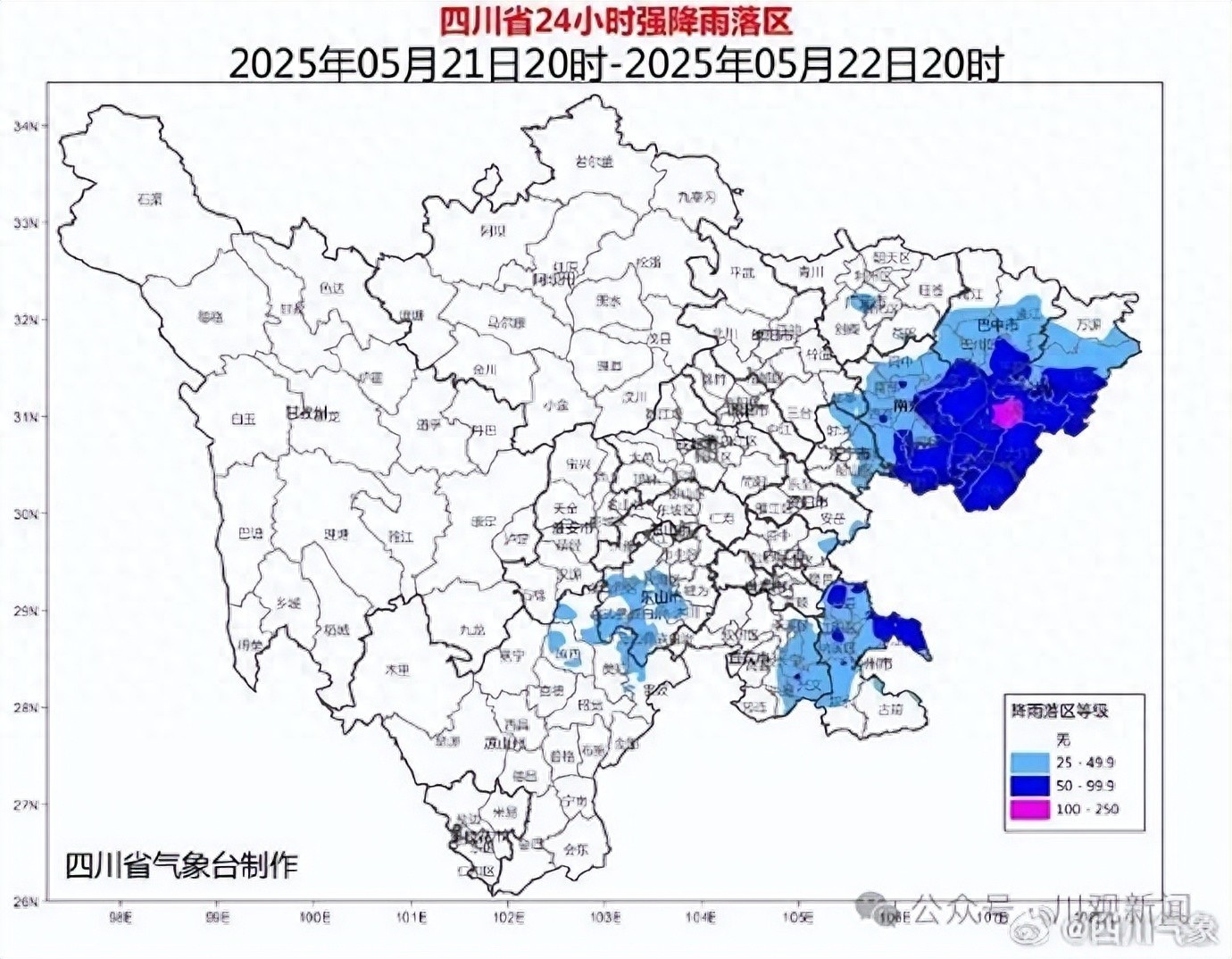 高温刚过暴雨大风又至！四川多地将现强降雨，你准备好了吗？