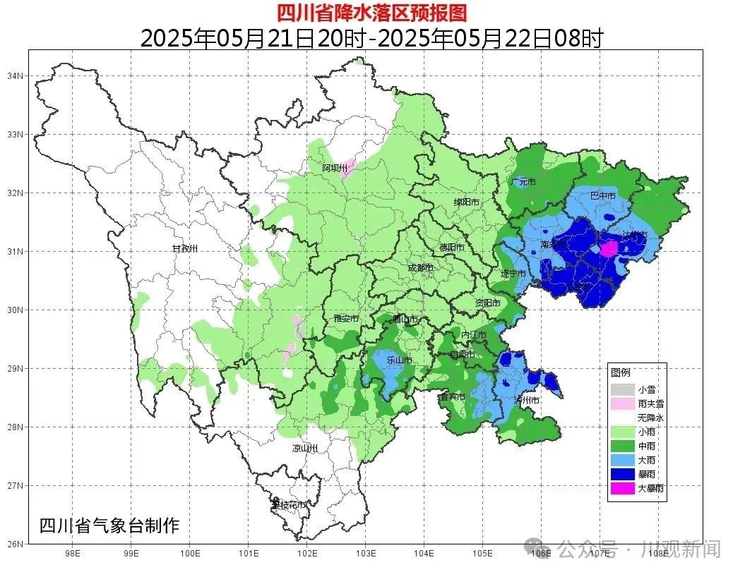 高温刚过暴雨大风又至！四川多地将现强降雨，你准备好了吗？  第2张