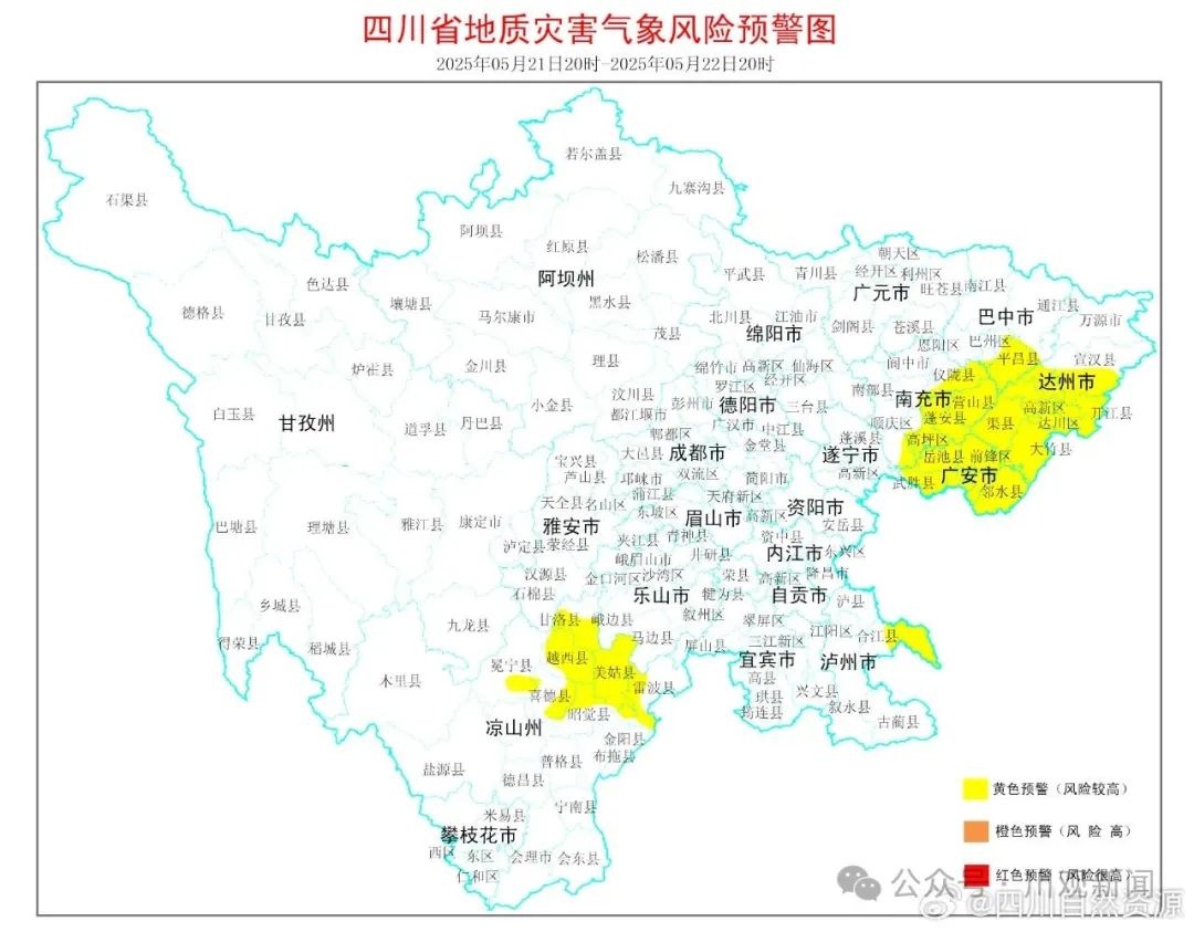 高温刚过暴雨大风又至！四川多地将现强降雨，你准备好了吗？  第5张