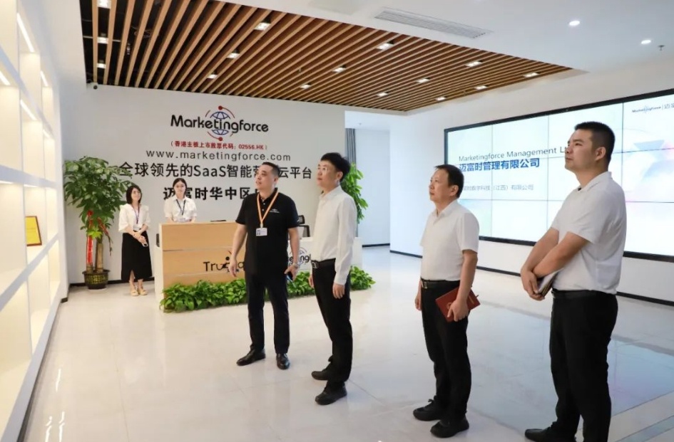5月20日区委书记刘光荣调研数字经济发展，有何重大意义？  第2张