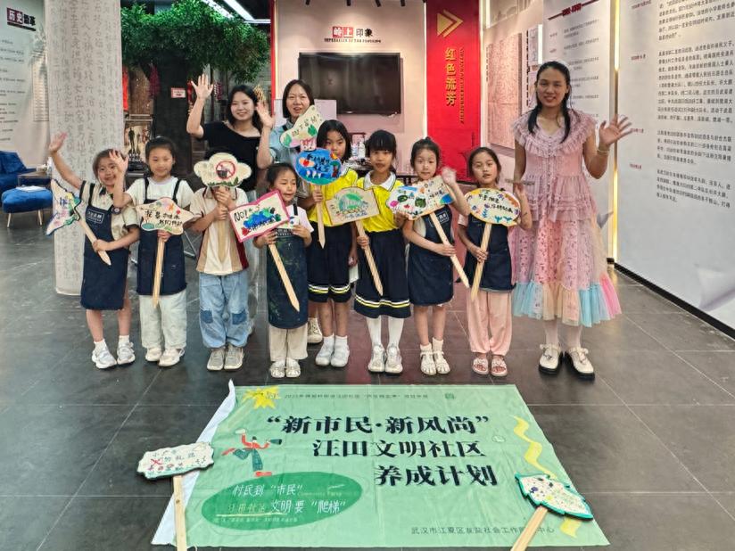 5月19日汪田社区魔法改造秀！亲子家庭如何让废品开口说话？
