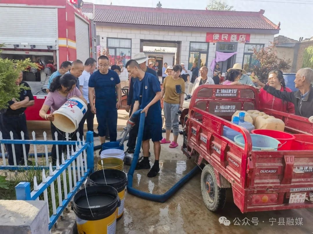 持续高温致宁县部分村镇用水困难？消防紧急送水解燃眉之急  第1张