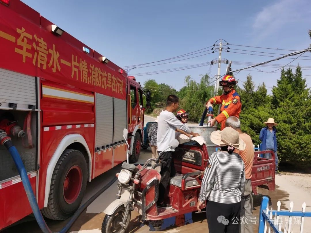 持续高温致宁县部分村镇用水困难？消防紧急送水解燃眉之急  第3张