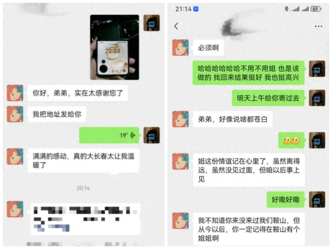辽宁游客手机丢失急求助？朝阳分局民警暖心帮助解燃眉之急  第1张