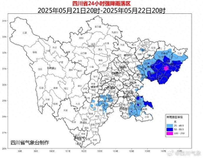 5月21日四川多地暴雨预警！这场雨会带来怎样的影响？