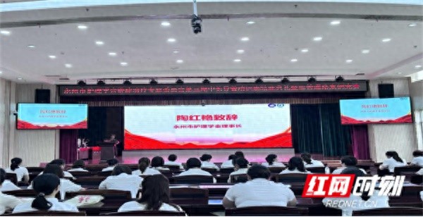 永州市第三期中长导管培训班结业！28名护理骨干学成造福患者？  第1张