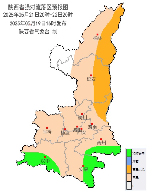 陕西高温如烤！大范围降温降雨要来？强对流天气咋防？  第4张