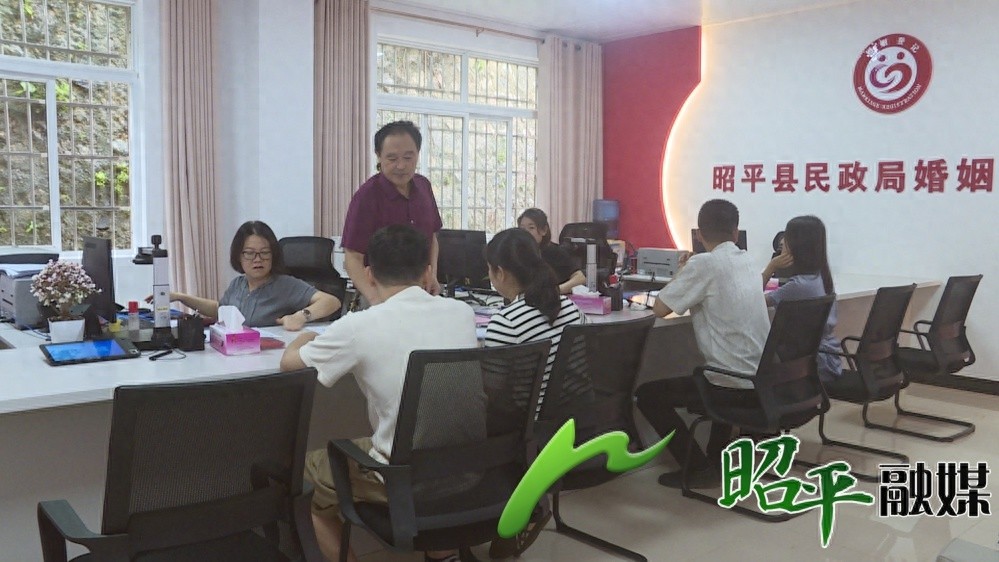 520结婚登记高峰！昭平县民政局里都发生了啥？快来看