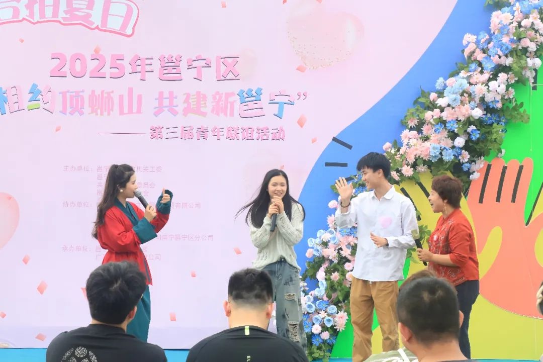 520邕宁区青年联谊嗨翻顶蛳山！单身青年速来？  第3张