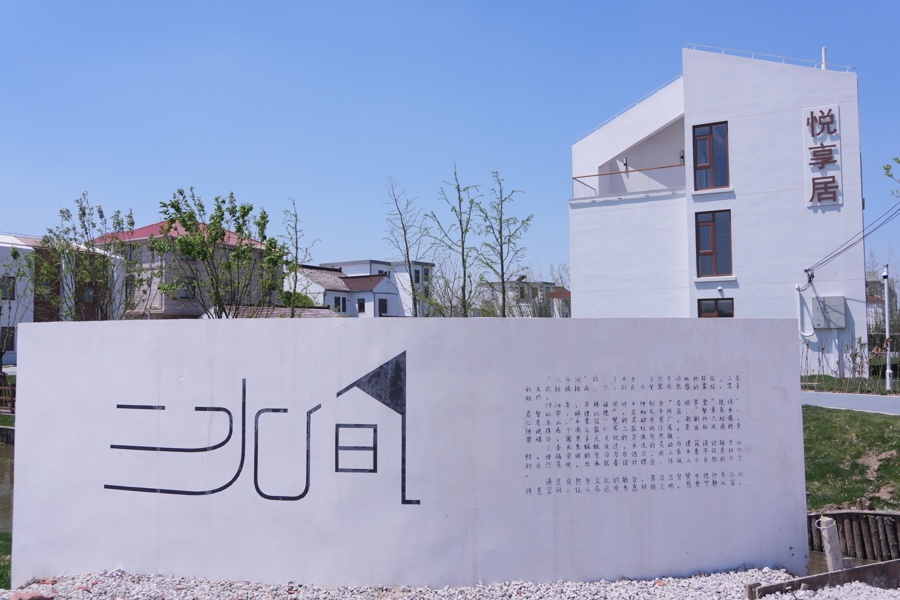深入浦东新区新建村！港城集团如何助力乡村振兴？变化惊人  第2张