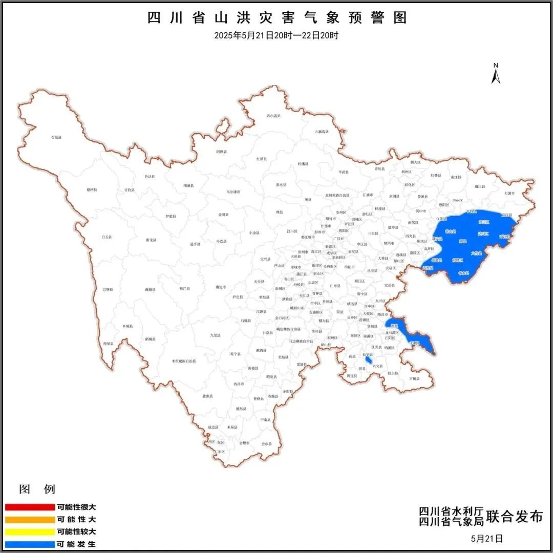 热热热！今日成都高温橙色预警，雷雨大风又至，暴雨蓝色预警来袭？  第3张