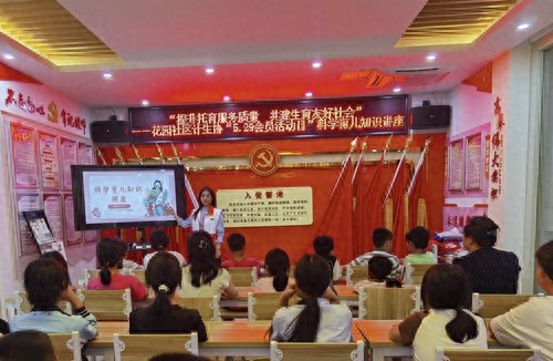 5·20 花园社区计生协大动作！这系列活动你知道吗？