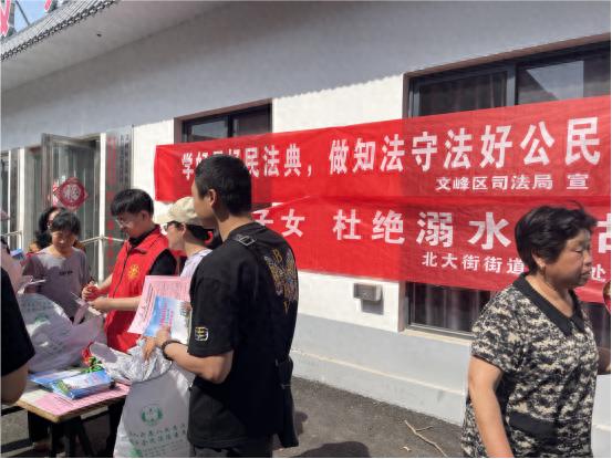 2025年5月民法典宣传月！这场普法活动你参加了吗？