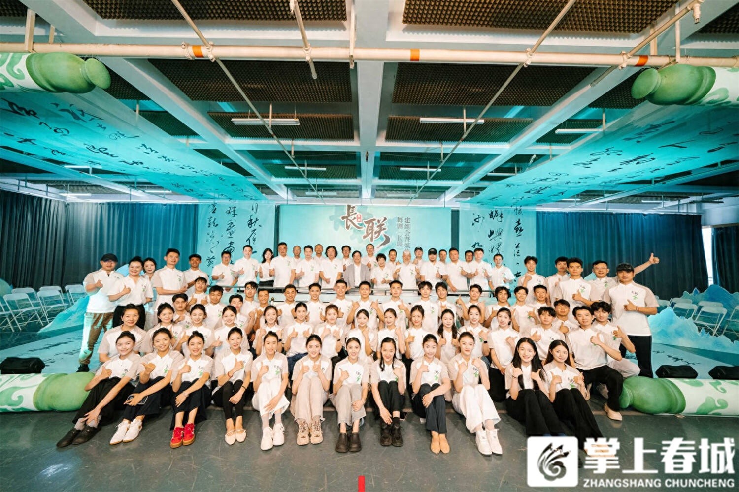 5月21日原创舞剧长联建组，2025年底前将呈现雏形？