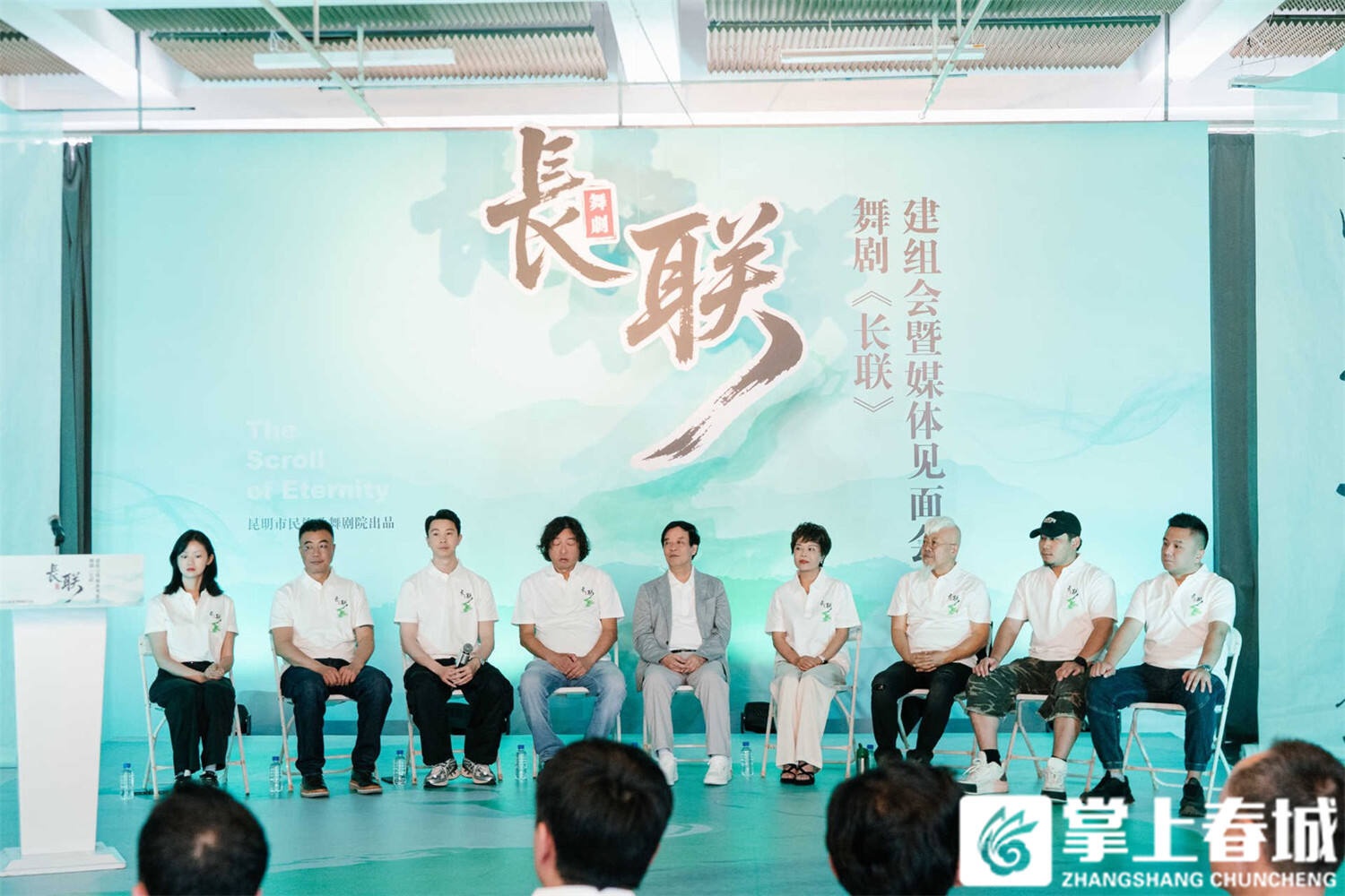 5月21日原创舞剧长联建组，2025年底前将呈现雏形？  第3张