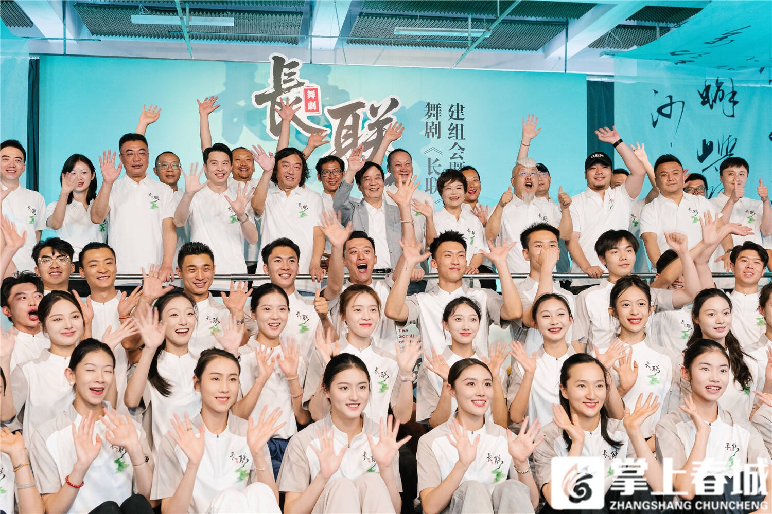 5月21日原创舞剧长联建组，2025年底前将呈现雏形？  第5张