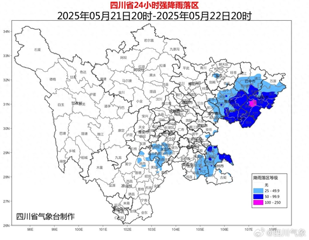 5月21日四川暴雨蓝色预警！高温橙色预警也正在生效？咋回事