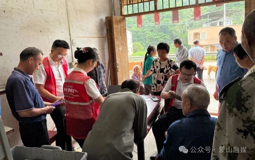 蒙山农商行520暖心服务！社保卡集中激活，金融知识送到家？