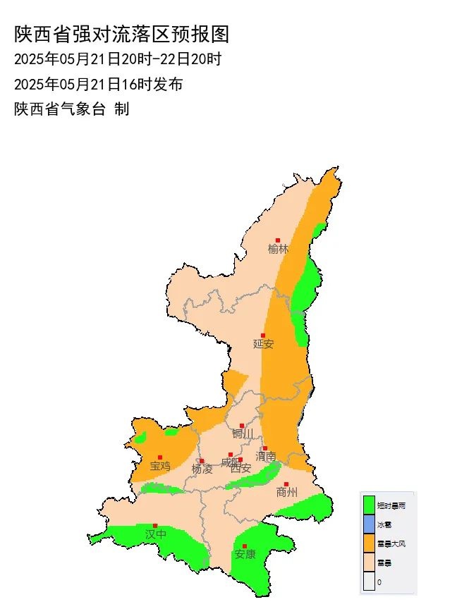 西安市未来天气大变！强对流、降雨、降温轮番上演？  第2张