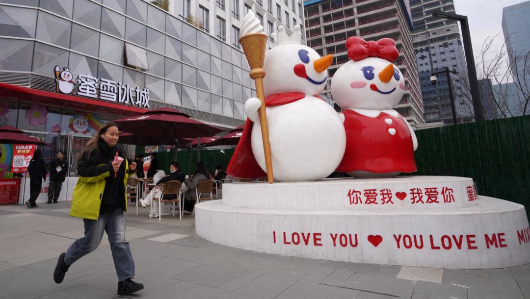 蜜雪集团总市值突破2000亿港元！这一数字背后隐藏着什么秘密？  第1张