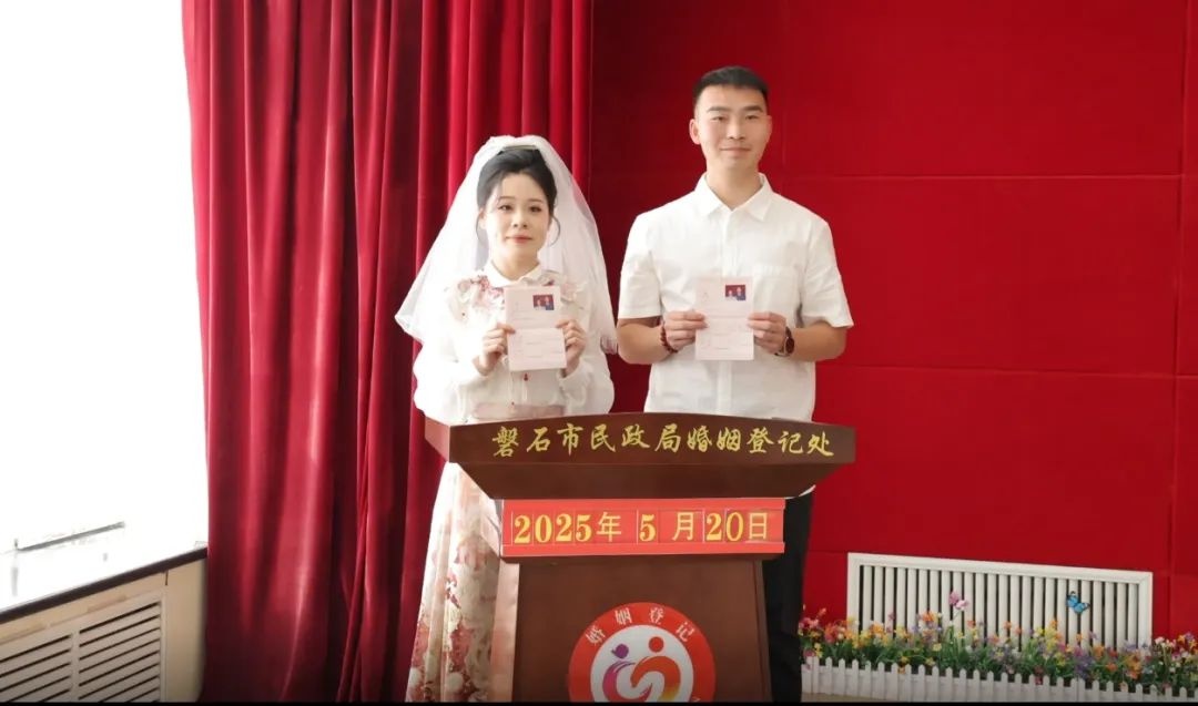 520磐石市集体颁证活动超有爱！这才是幸福婚姻该有的模样？  第3张