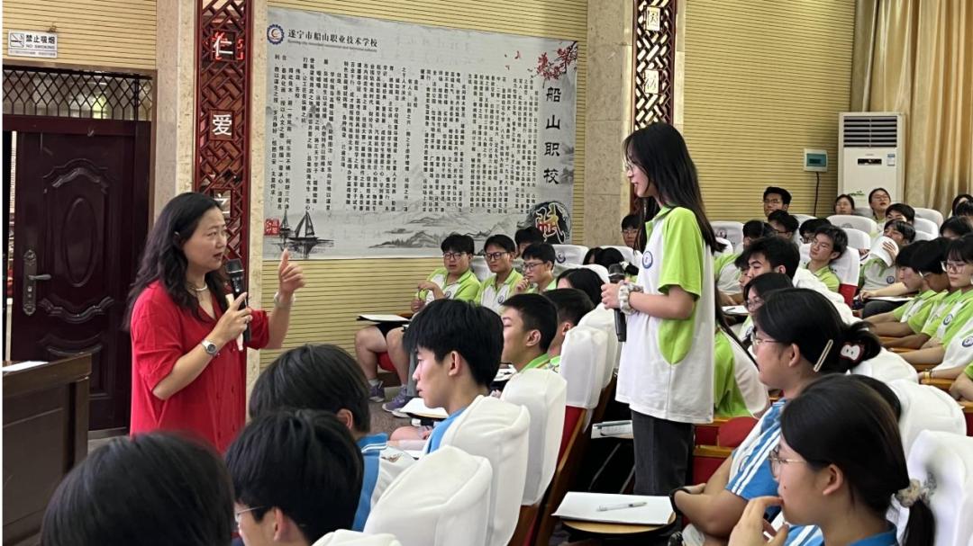 5·25全国大中学生心理健康日！这场讲座如何助力高考学子减压？  第2张