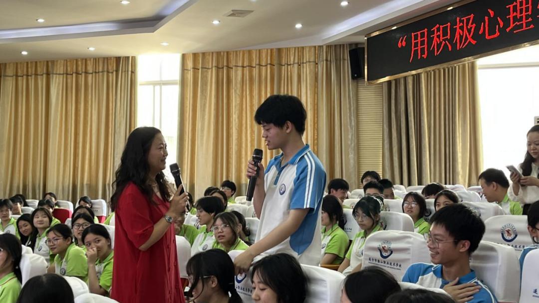 5·25全国大中学生心理健康日！这场讲座如何助力高考学子减压？  第3张