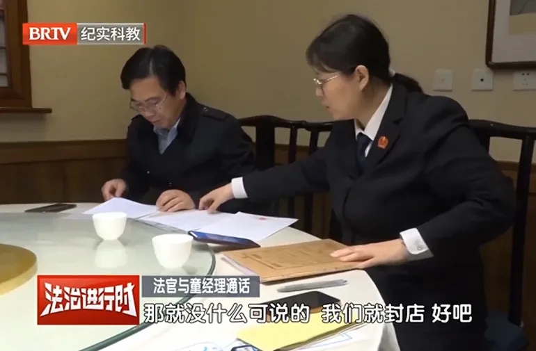 拖欠工资还叫嚣10年不还钱！这餐饮公司究竟啥来头？  第3张