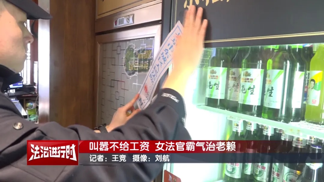 拖欠工资还叫嚣10年不还钱！这餐饮公司究竟啥来头？  第5张