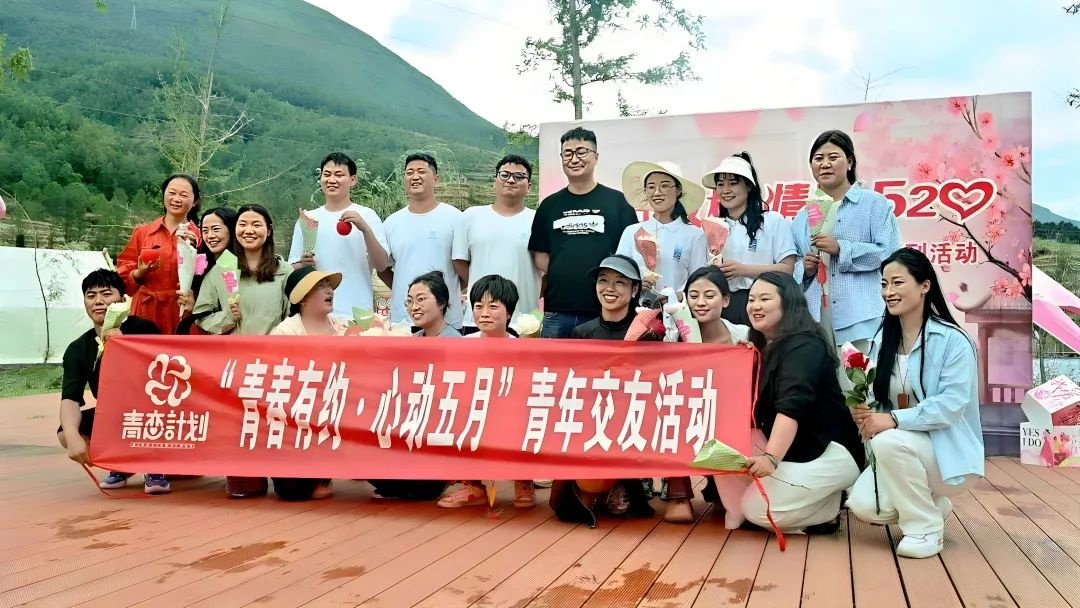 5·20越西板桥青年交流活动，能擦出怎样的乡村发展火花？  第4张
