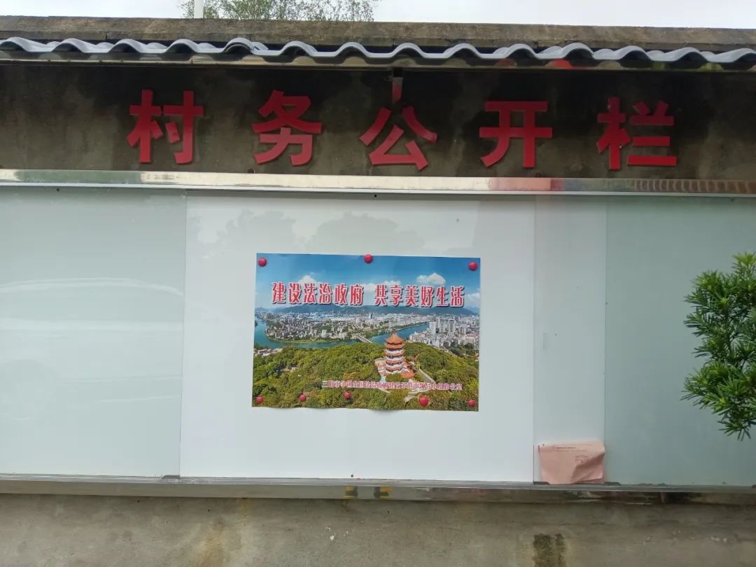 泰宁县如此布局法治政府建设宣传方阵，成效究竟如何？  第2张