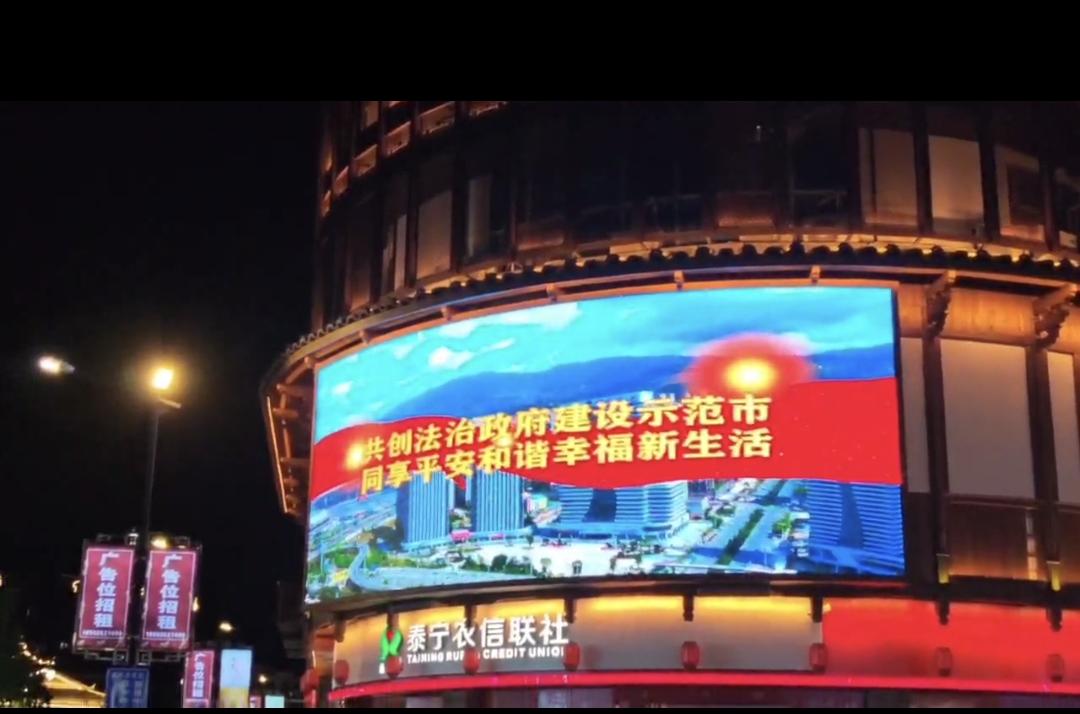 泰宁县如此布局法治政府建设宣传方阵，成效究竟如何？  第3张