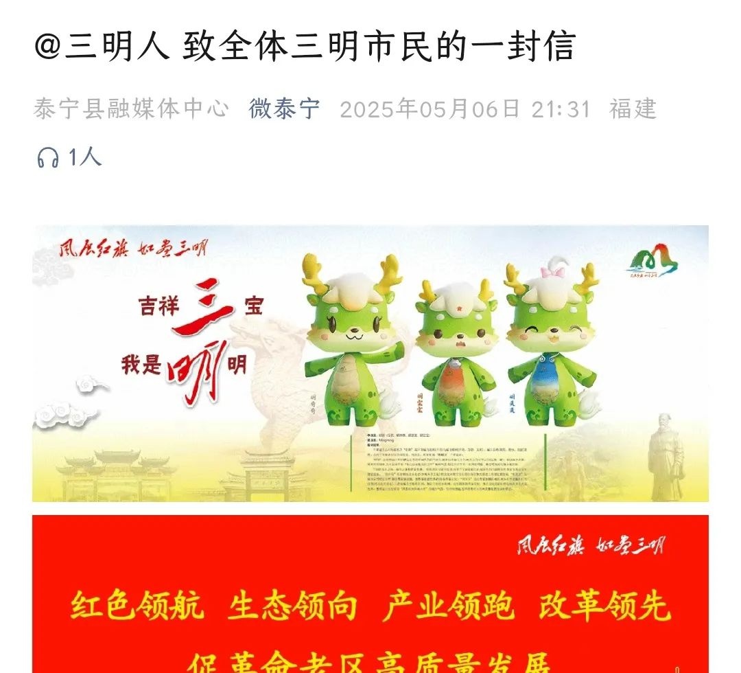泰宁县如此布局法治政府建设宣传方阵，成效究竟如何？  第7张