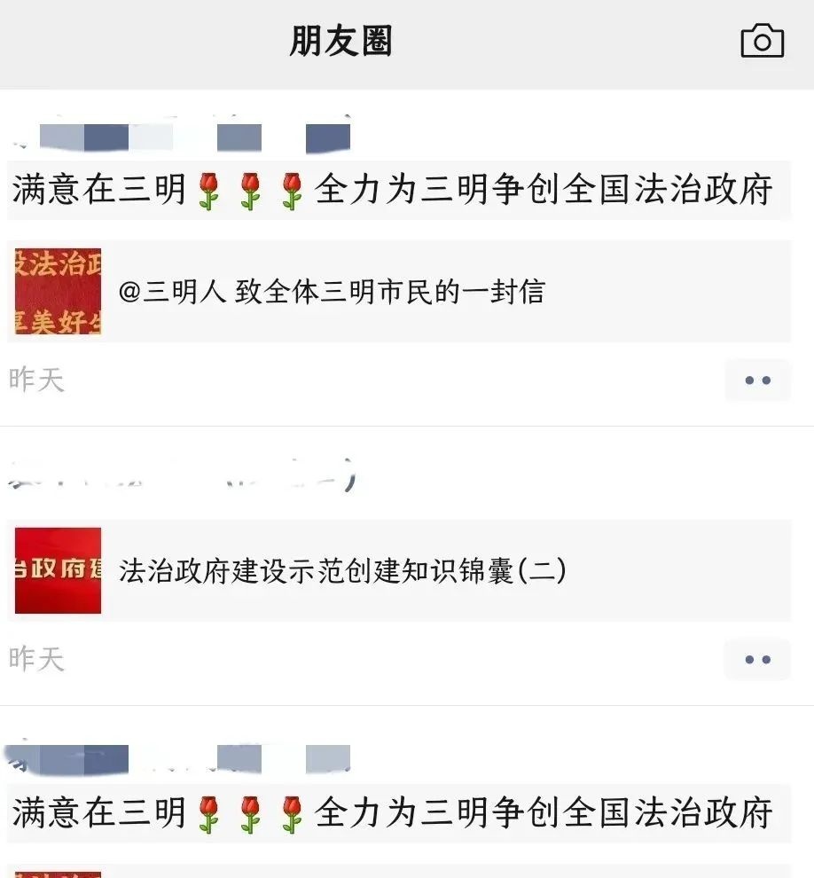 泰宁县如此布局法治政府建设宣传方阵，成效究竟如何？  第10张