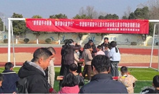 寒冬送暖，墨香传情！李渡镇如何用书法为留守儿童点亮新春梦想？  第1张