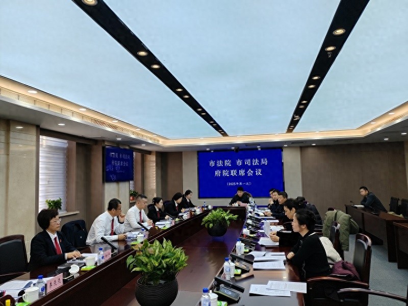 2025年鞍山府院联动大动作！行政机关负责人出庭应诉将如何变革？