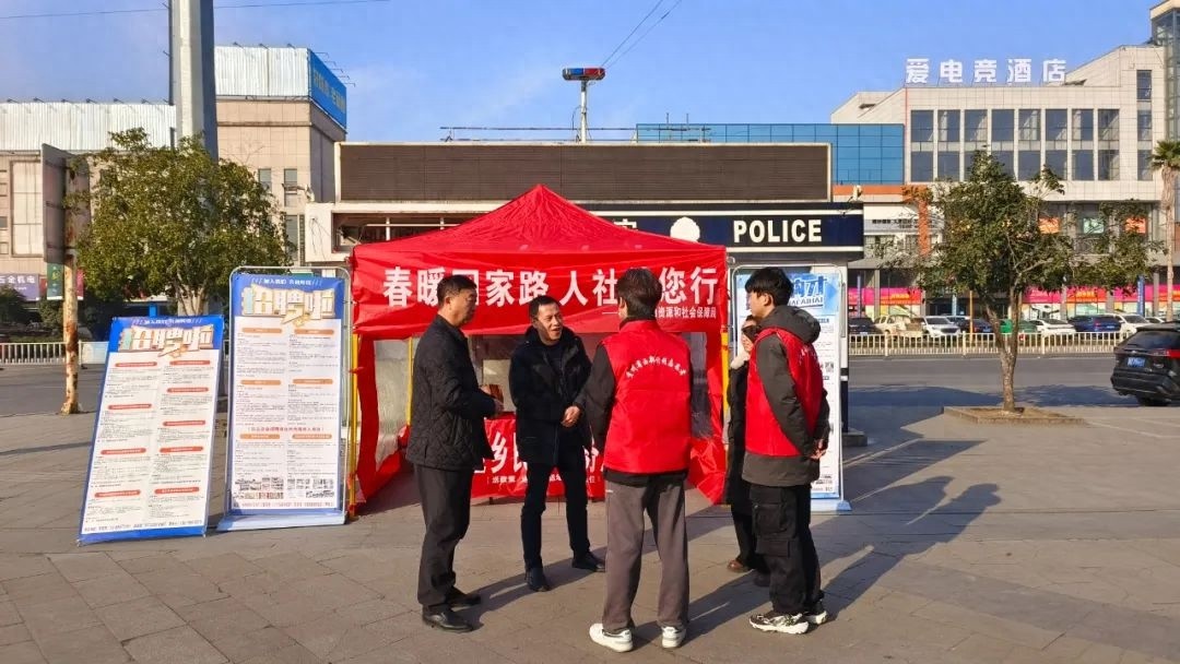 春节返乡路，松桃人社局如何让农民工感受到家的温暖？暖心服务大揭秘