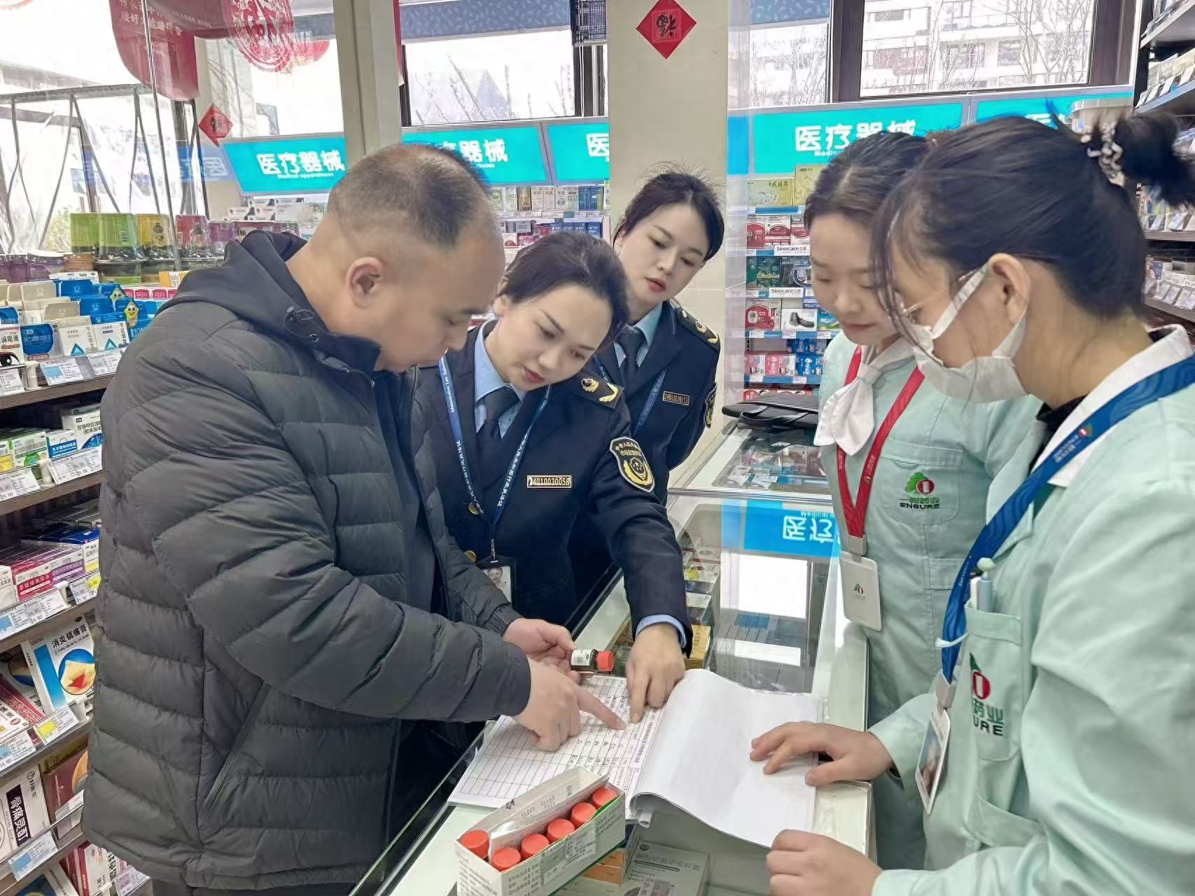 春节用药安全大检查！贵阳市如何守护你的健康防线？  第1张