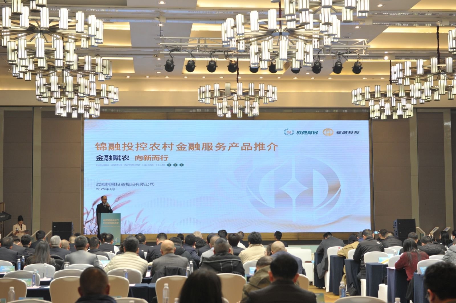 成都金融赋能农业园区，65亿授信背后隐藏着怎样的农业革命？  第2张