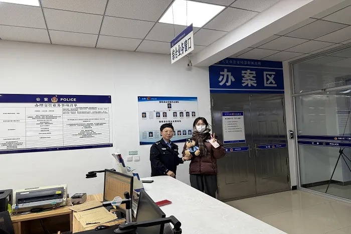 警察叔叔直播教你安全知识，你学会了吗？快来互动赢取可爱警察小礼物  第4张