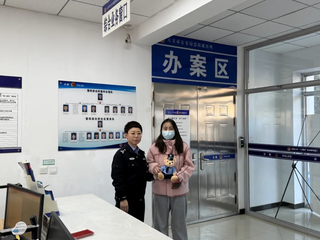 警察叔叔直播教你安全知识，你学会了吗？快来互动赢取可爱警察小礼物  第5张