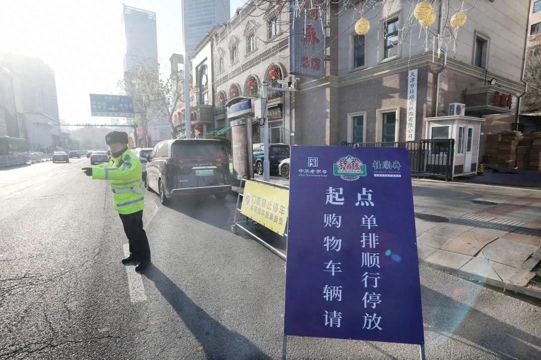 春节购物停车难?桂顺斋总店前交警放大招,停车不再愁 第1张 春节购物停车难?桂顺斋总店前交警放大招,停车不再愁 第1张