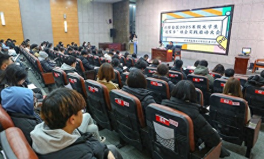 260名大学生寒假返家乡，他们如何在基层实践中增长本领、服务家乡？
