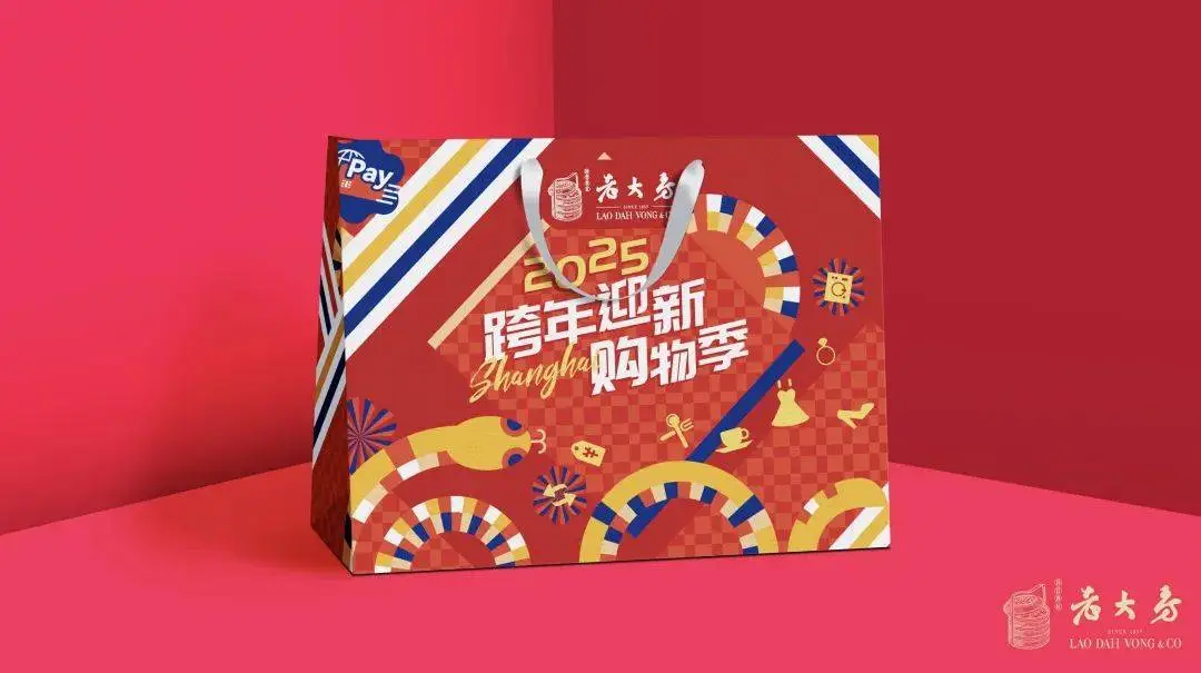 上海静安区推出新春大礼包！你知道哪些商场参与了吗？