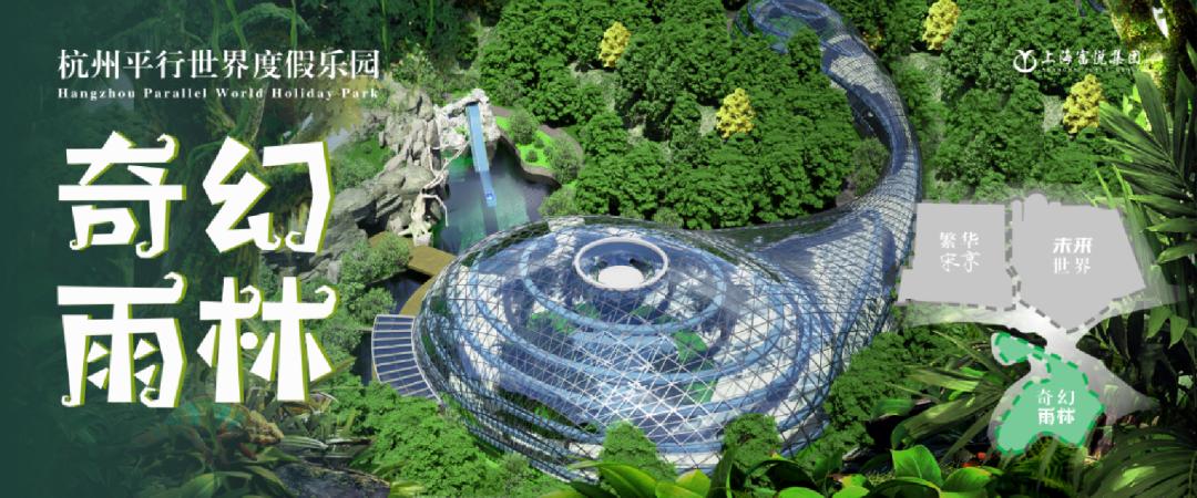 2026年杭州平行世界即将开启！你准备好穿越宋韵与未来世界了吗？  第4张