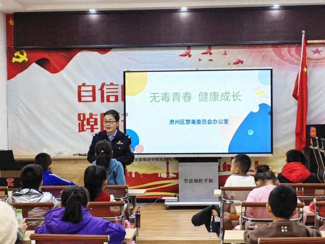 寒假安全必修课！你知道这些‘糖果’竟是毒品吗？远离它们，守护青春  第1张